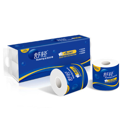 

Sutsing (Lightweight) Calender 4 layers 140g * 10 rolls