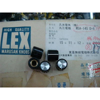 

Potentiometer knob cap LEX MSA-14S D 6 specifications 14MMX14MM holes 6MM