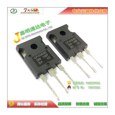 

Free shipping 10pcs/lot STIRGP4068D N-channel field effect TO-247 original authentic