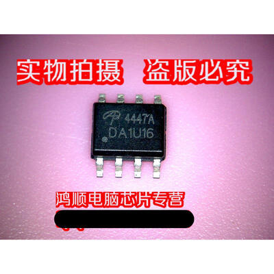 

AO4447A 4447A