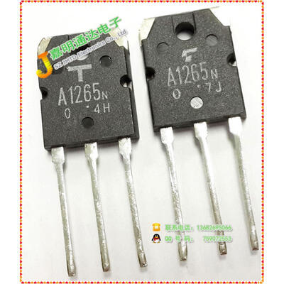 

Free shipping 10pcs/lot 2SA1265N A1265N A1265 PNP original authentic