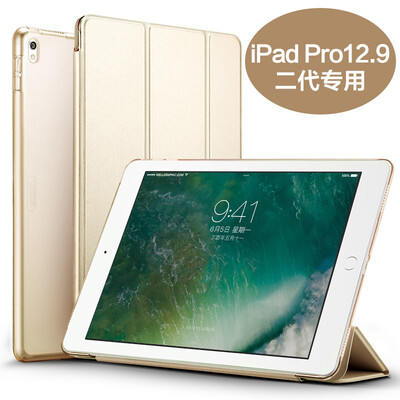 

ESR Apple new iPad Pro129 inch protective cover 129 inch iPad Pro protective shell 2017 anti-wrestling three-fold bracket leather case Yue color series of champagne gold