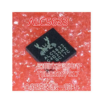 

ALC5633 ALC5633Q-GRT QFN-32