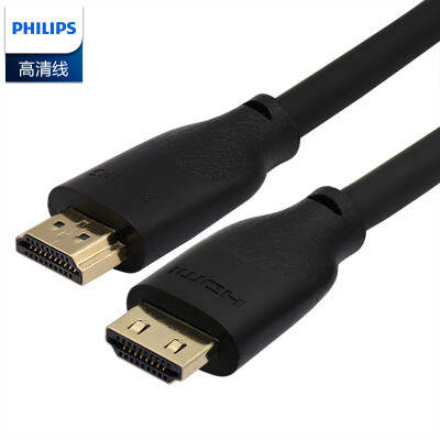 

Philips (PHILIPS) SWL6121E / 93 HDMI2.0 version of 4K high-definition line computer projection TV set-top box cable 5 meters