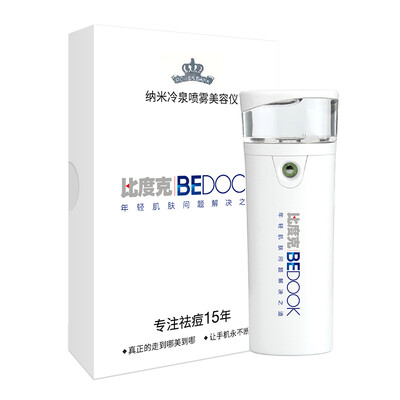 

BeDOOK Beauty Apparatus Nano Spray Cold Spray Machine Moisturizing