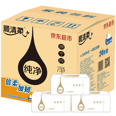 

Shun clear soft paper pure version of tissue paper towel 3 layers 120 pumping facial tissue * 20 packets (small size) FCL sales