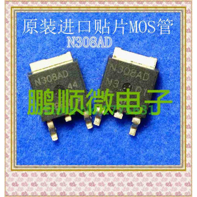 

50PCS/lot N308AD ISL9N308AD