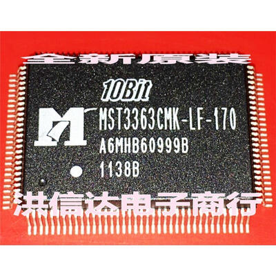 

MST3363CMK-LF-170