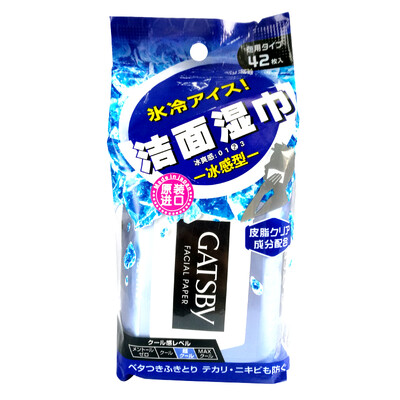 

Ge Shi sent (GATSBY) fresh cleansing wet wipes (ice-type) 42 tablets