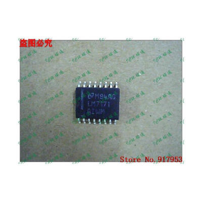 

Free shipping 10PCS 100 NEW LM7171AIWM