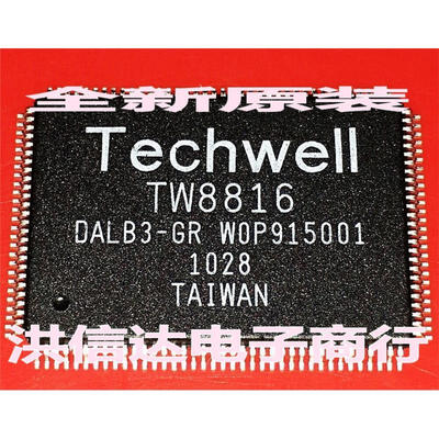 

TW8816-DALB3-GR