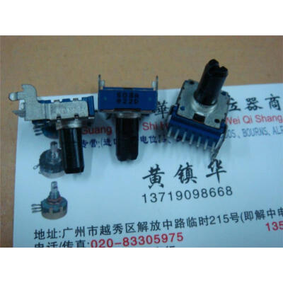 

142 7 feet horizontal double potentiometer A50K axle shaft length 13MM