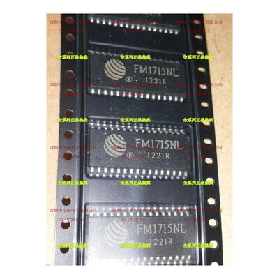 

FM1715 FM1715NL MFRC531