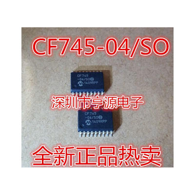 

CF745-04 CF745-04/SO