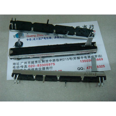 

75MM Slide fader double potentiometer fader A20K