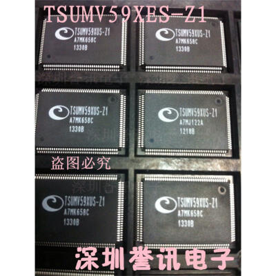 

Free shipping 20pcs/lot TSUMV59XES-Z1 TSUMV59XES new original