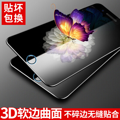 

【Two-piece-3D full-screen】 Langke Apple 6S tempered film Apple 6 steel film iphone6 ​​/ 6s tempered film soft-screen full-screen coverage of high-definition explosion-proof mobile phone protection film (black)