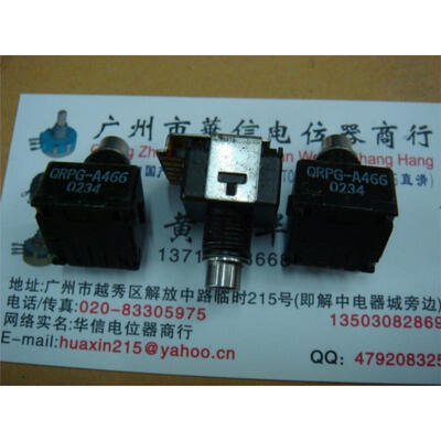 

QRPG-A466 optical encoder