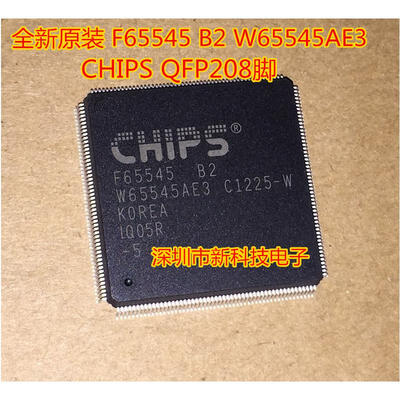 

F65545 B2 W65545AE3 QFP208