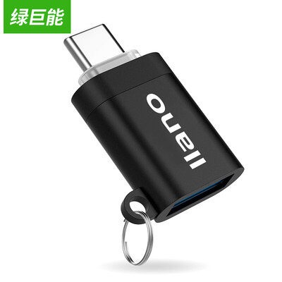 

Green Cano Type-C male to public data cable charging cable USB-C cable Apple laptop power cord for Macbook 12 pro millet notebook 2 meters