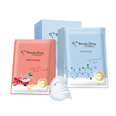 

My beautiful diary MY BEAUTY DIARY Mask Monthly Long-lasting moisturizing combination 23ML * 16 pieces to send 4 tablets (hyaluronic acid * 16 tablets, official bird's nest * 4 pieces