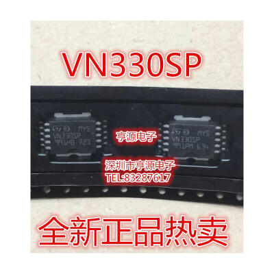 

VN330 VN330SP HSOP