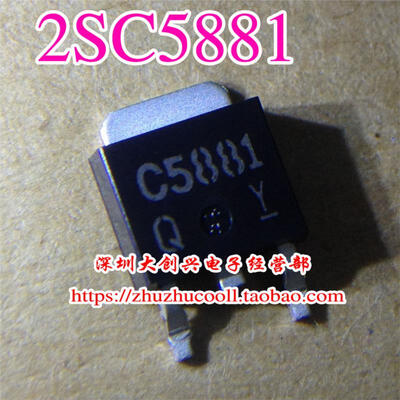 

2SC5881 C5881 C5881R Q TO252