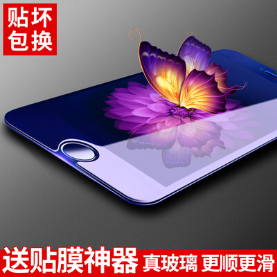 

Anti-blue] Langke iPhone 7 Plus / 6s Plus / 6Plus tempered film Apple 7Plus / 6Plus / 6s Plus mobile phone film high-definition glass film (send film artifact