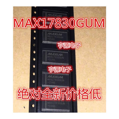 

MAX17830 MAX17830GUN