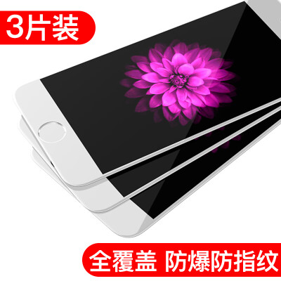 

[3-piece-3D full-screen] Wong Shang Apple 6s Plus / 6 Plus tempered film iPhone6sPlus / 6Plus tempered film full-screen full coverage of mobile phone film white