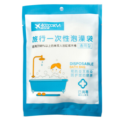 

40000 km Disposable bath bag Thickened large SW1023 2 pieces for sale