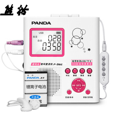 

Panda (PANDA) F-382 800 seconds digital high-fidelity tape machine U disk MP3 lithium radio cassette audio (blue