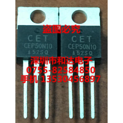

CEP50N10 TO-220