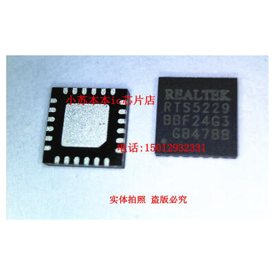 

Free shipping 2pcslot RTS5229 laptop p new original