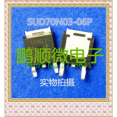 

20PCS/lot SUD70N03-06P 70N03