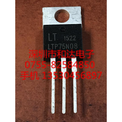 

LTP75N08 TO-220