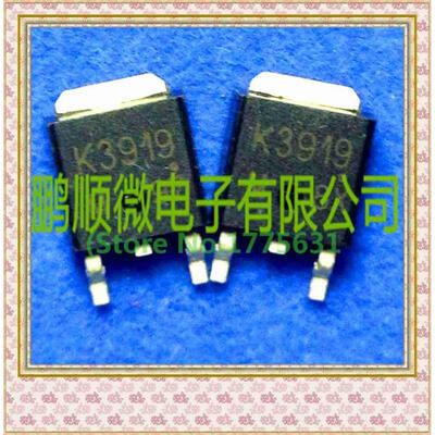 

50PCSlot 2SK3919