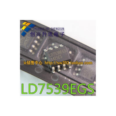 

LD7539EGS SOP-8