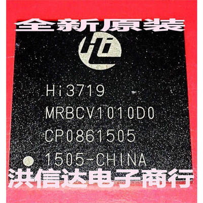

HI3719MRBCV1010D0
