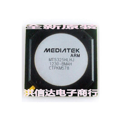 

MT5325HLHJ-BMSH