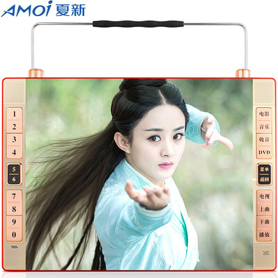 

Amoi s145 Portable Theatre Machine Singing Machine HD Large Screen Mobile DVD Player Square Dance Video Player Loudspeaker Red