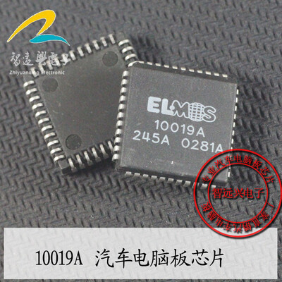 

10019A automotive computer board