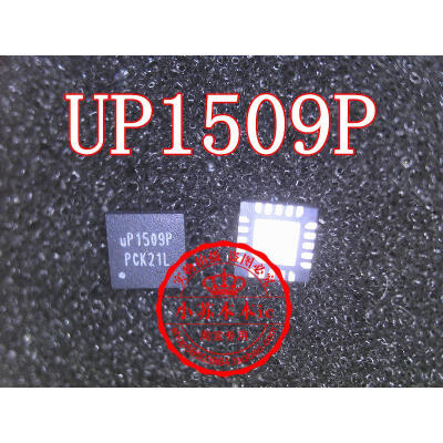 

5piece)100% New UP1509PQKF UP1509P QFN-20 Chipset