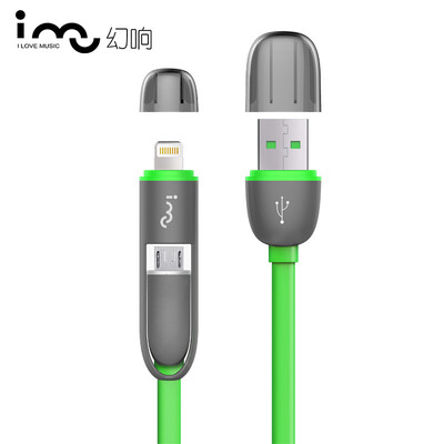 

Кабель 2-в-1 Lightning и Micro USB для зарядки и передачи данных i-mu,Зелёный