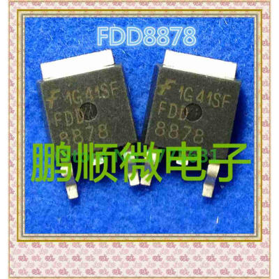 

50PCS/lot FDD8878