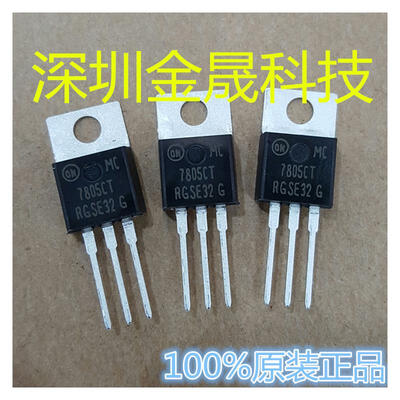 

MC7805CTG TO-220