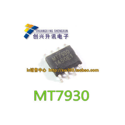 

MT7930 SOP-8