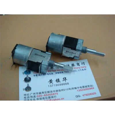 

Double remote motor potentiometer B50K axis 30MMF