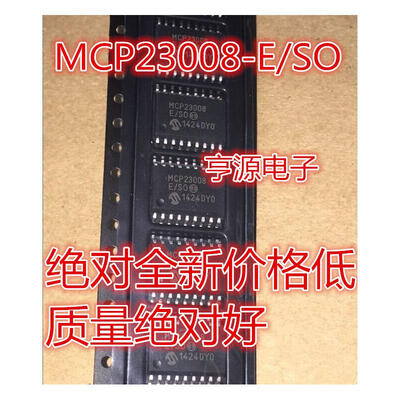 

MCP23008-ESO MCP23008 SOP18