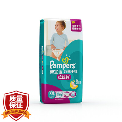 

Pampers (Pampers) ultra-thin dry baby pull pants large L120 [9-14kg
